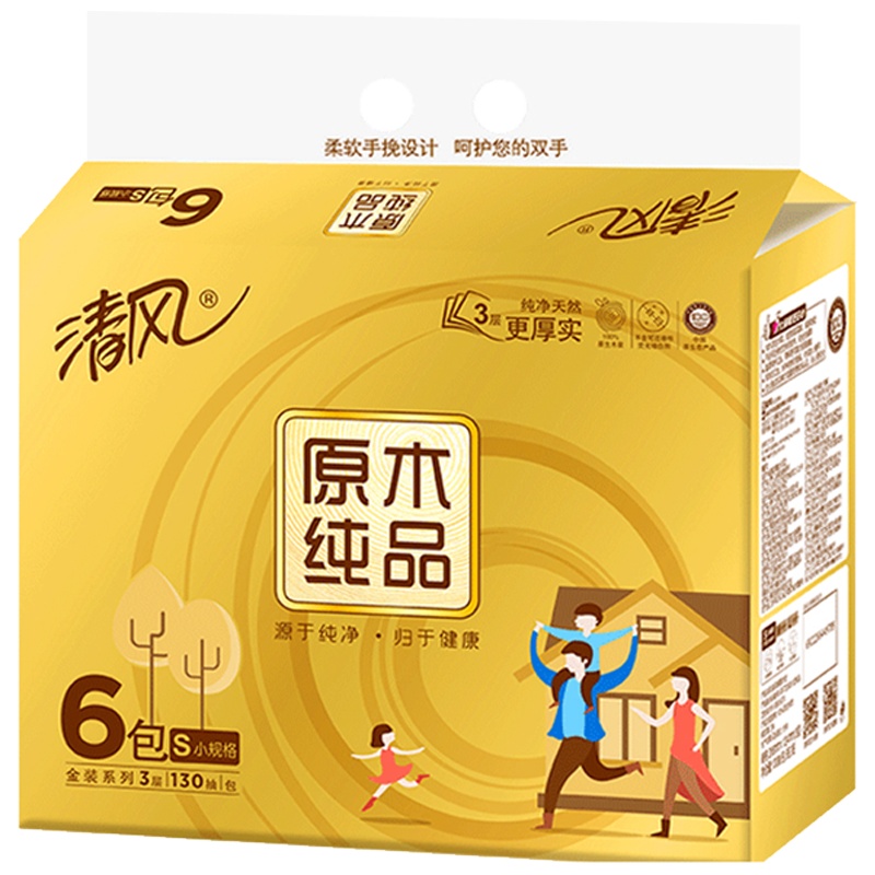 清风抽纸原木纯品金装系列S码3层130抽6包/提8提/箱48包面巾纸纸巾整箱