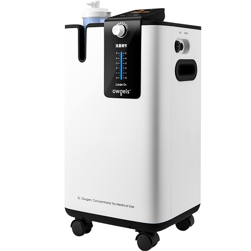 欧格斯新5L标准版制氧机医用吸氧机家用老人氧气机带雾化肺气肿医疗