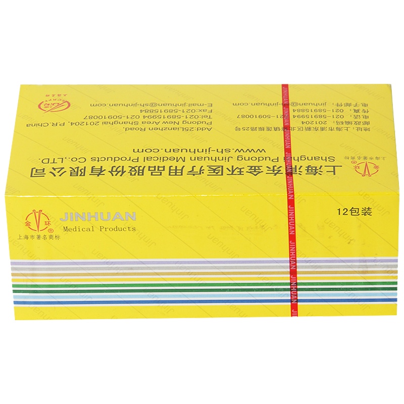 上海金环可吸收外科手术缝合线带针医用4/5/6-0美容埋线PGA结扎线