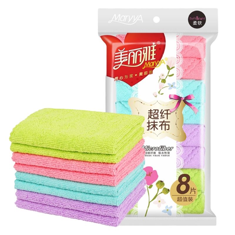 美丽雅纤维抹布8片装 超细纤维布吸水不掉毛加厚厨房不沾油洗碗布