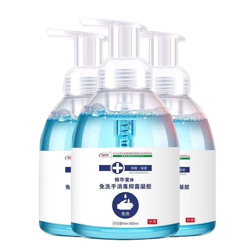 银华堂免洗洗手凝露 500ml