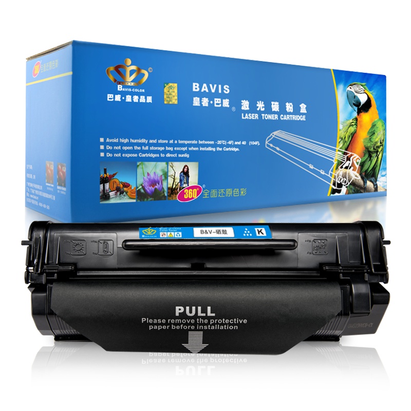 皇者.巴威(BAVIS)适合佳能FX-3硒鼓FAX-L260 L280 L350 L380 L200 L220打印机墨盒