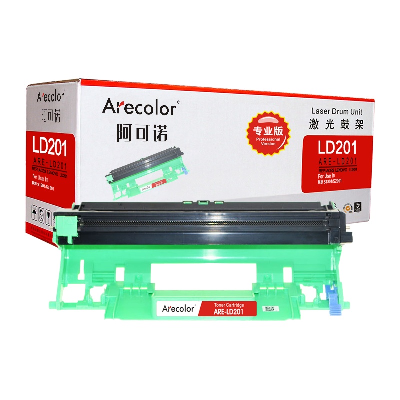 阿可诺 LD201硒鼓组件 ARE-LD201鼓架 专业版适用联想S1801 S2001 F2070 F2071H