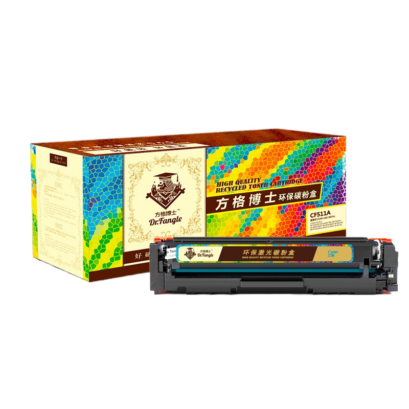 方格博士 CF511A(204A)兰色硒鼓 适用惠普HP LaserJetProM154a M154nw M180n