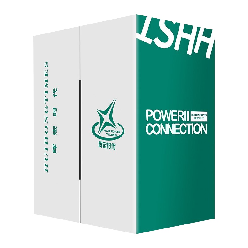 辉宏时代室内超五类六类千兆监控网线POE供电网线100米200米家装电脑宽带网线铜包铝镀银 室内超五类网线050TY