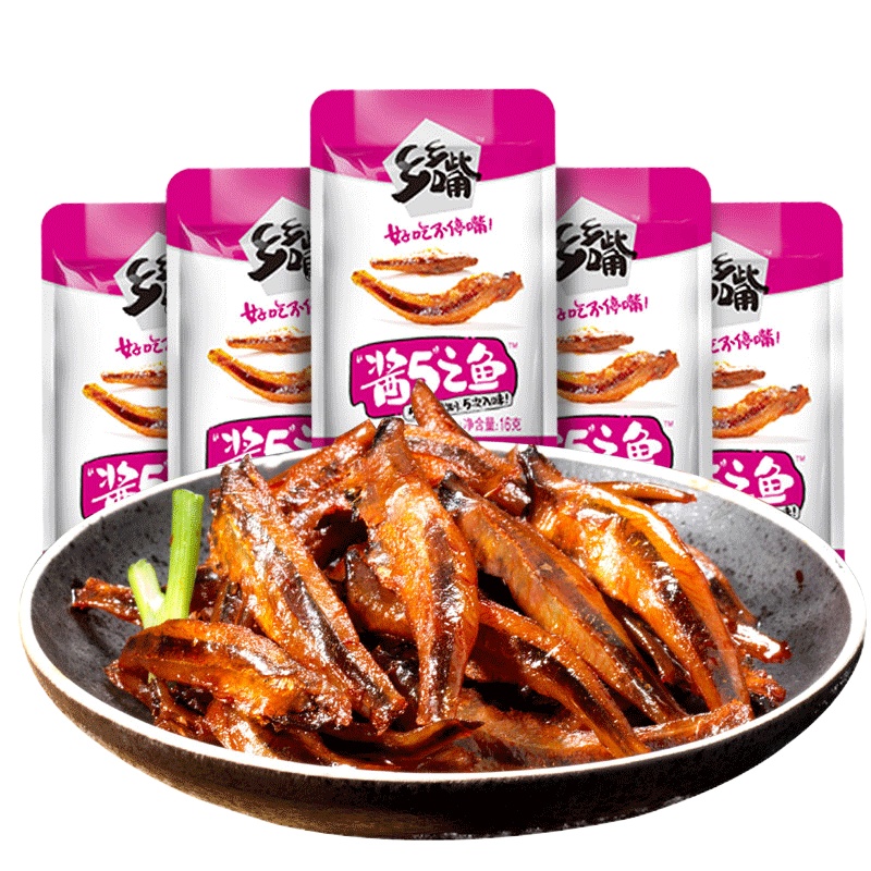 麻辣酱汁小鱼仔8g*40包/10包休闲零食点心