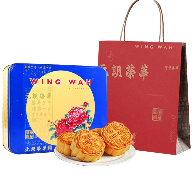 元朗荣华月饼金玉双辉600g蛋黄白蛋黄莲蓉中秋月饼礼盒