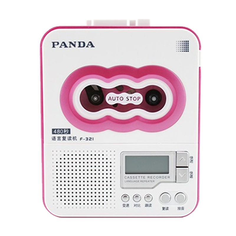 PANDA/熊猫 F-321英语录音磁带机复读机卡带单放卡式录放机学生学习语言小学初中教学用听放随身听便携可充电 红色