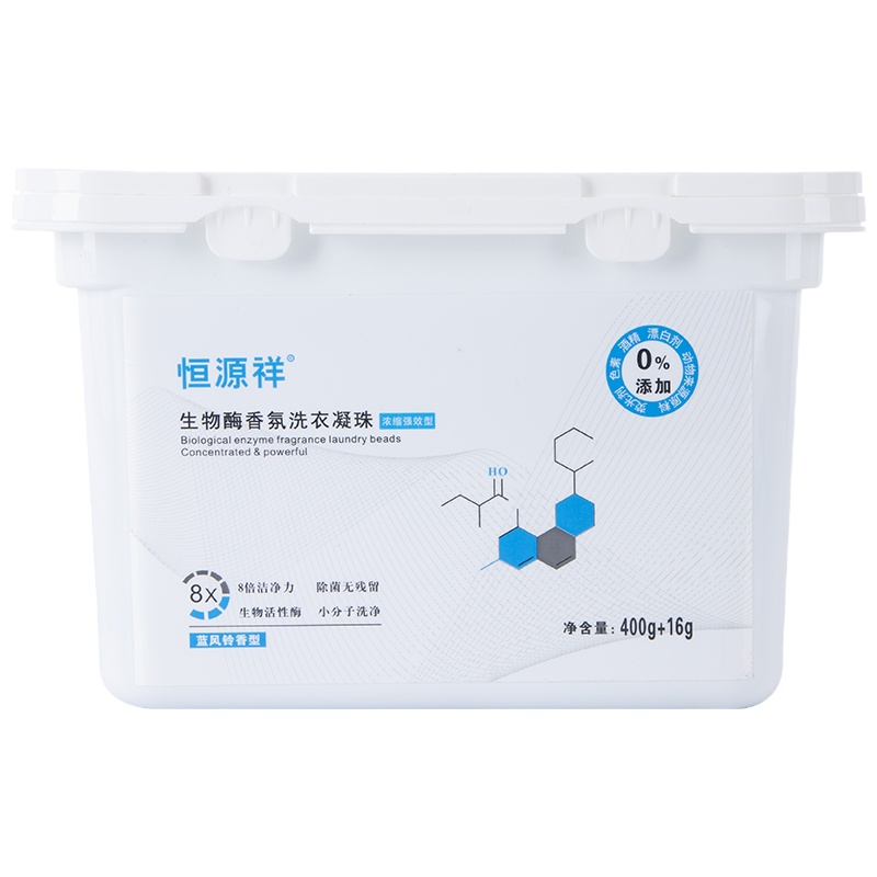 苏宁宜品 生物酶洗衣珠凝珠家庭装浓缩机洗蓝风铃香型持久留香抑菌400g+16g
