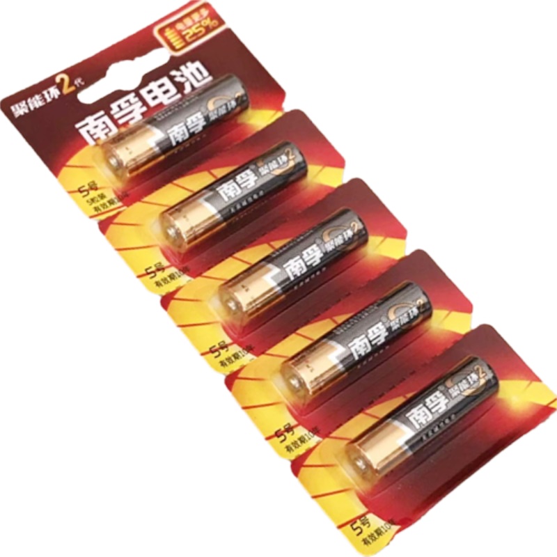 南孚碱性七号电池40粒