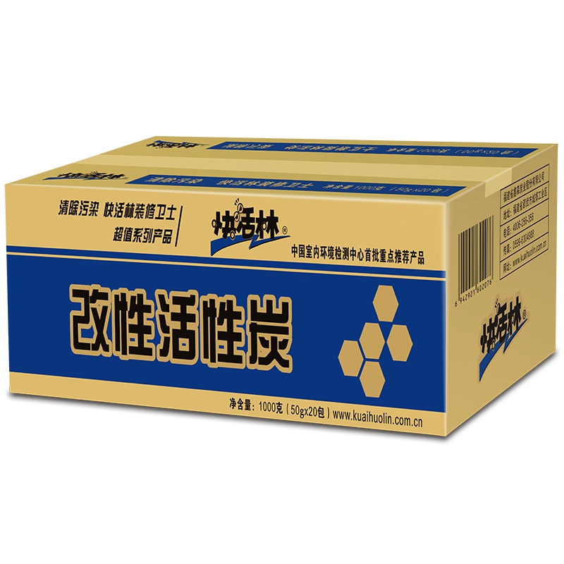 快活林改性活性炭1000g 装修除甲醛活性碳包 除醛去味家装必备改性活性炭