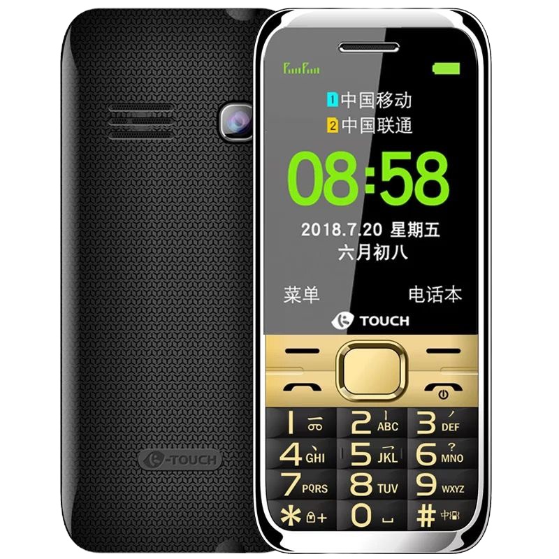 老人学生党老年机手机待机4g通儿童超长电信联通|荣耀金 [顶配版]移动联通-双卡双待