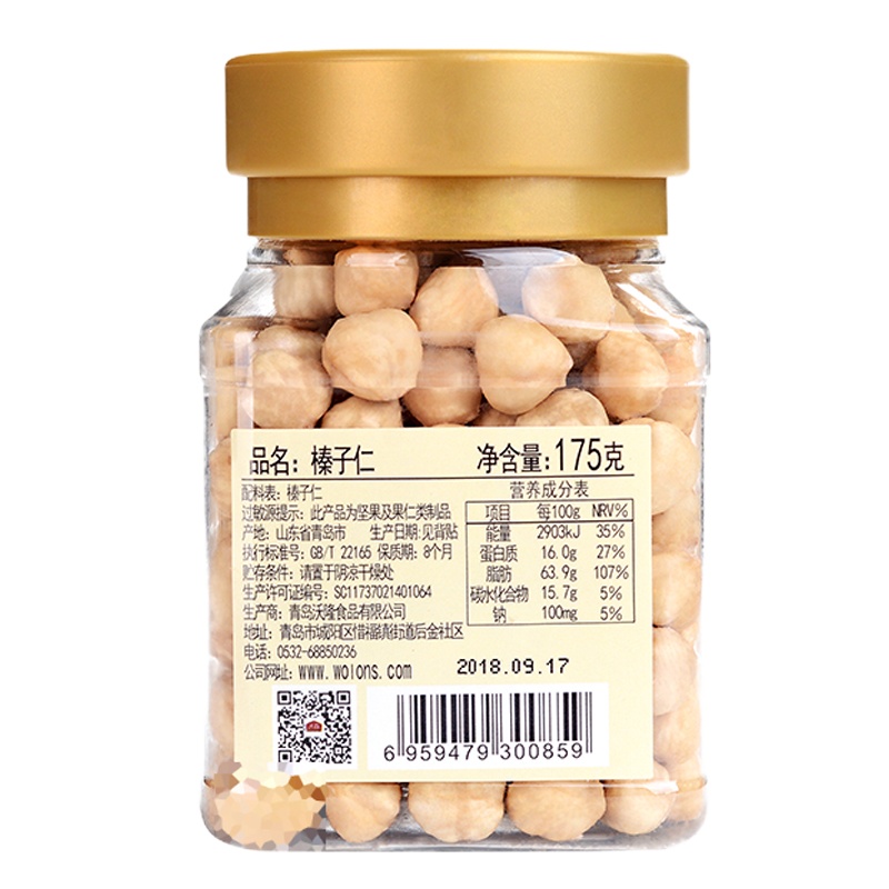 沃隆榛子仁罐装175g*2罐