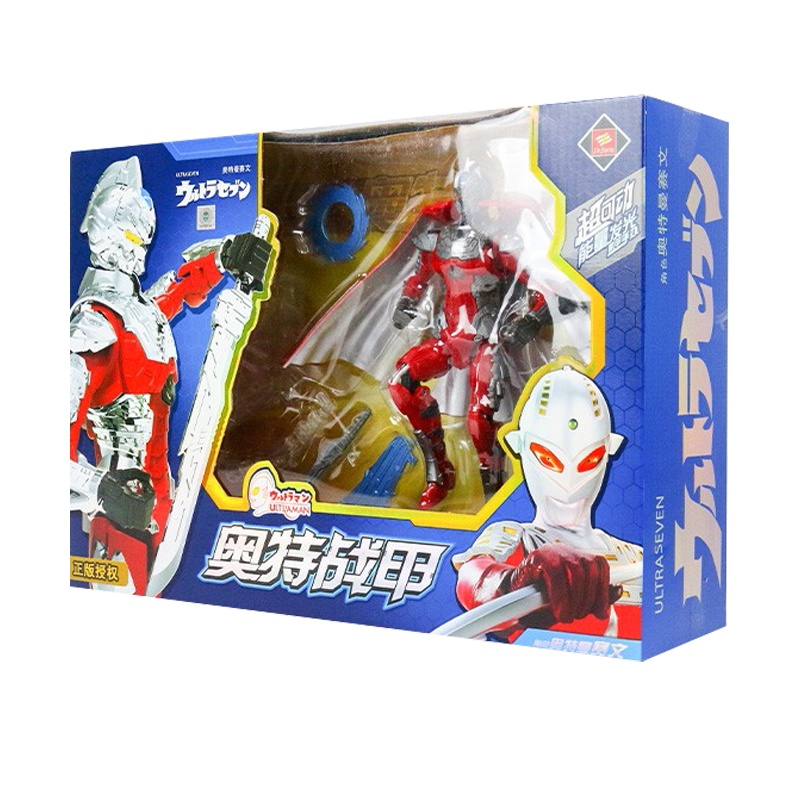 锦江初代赛文艾斯奥特曼超人变形玩具超可动炫酷灯光奥特战甲套装UT5519B