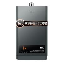 澳柯玛(AUCMA)燃气热水器天然气强排式恒温热水器智能电子防冻速热热水器大容量热水器熄火保护16D003【16L】