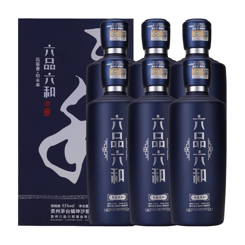 中国酱酒核心产区 贵州茅台镇 六品六和 天和 箱装 53度 500ml*6酱香型白酒
