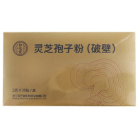 知元堂 灵芝孢子粉2g*30包/盒 性平 味甘 微苦 归心 肺 脾经