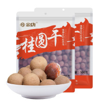金唐(KTANG) 桂圆干500g*2袋 福建莆田特产桂圆干龙眼干肉厚核小 桂圆红枣枸杞茶搭配