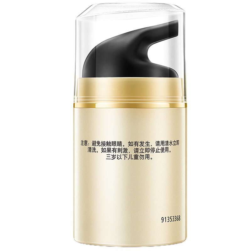 玉兰油®多效修护粉嫩气色霜50g