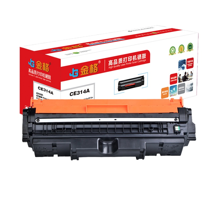 金格 CE314A成像鼓硒鼓 适用惠普HP CP1025 M175a M175nw M176n M177fw