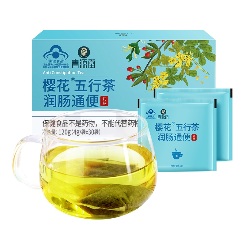 青源堂五行茶.润肠通便4克*30袋决明子枸杞子陈皮甘草菊花淡竹叶金银花红花等