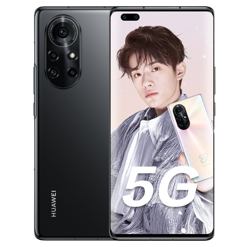 华为(HUAWEI) 华为nova 8 Pro 5G 全网通版 8GB+256GB 亮黑色 麒麟985 6400万四摄 移动联通电信5G拍照游戏智能手机 双卡双待 华为nova8