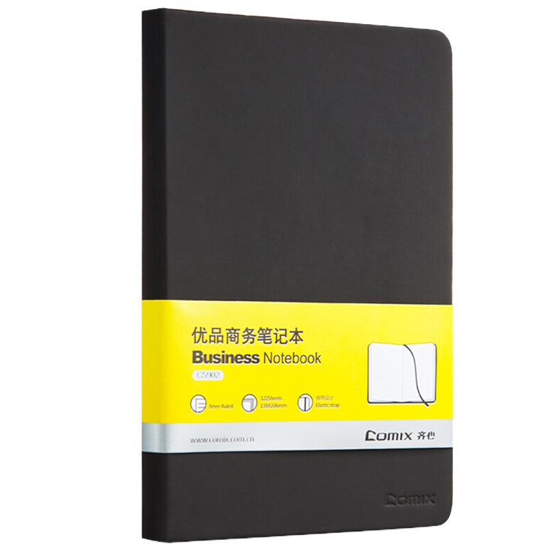 齐心 A5 122张优品文具皮面笔记本 5本装 黑色 C5902