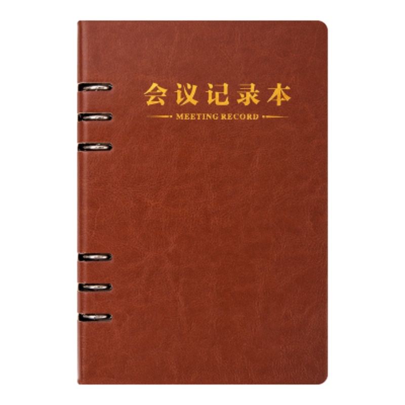 木雷A4活页会议记录本