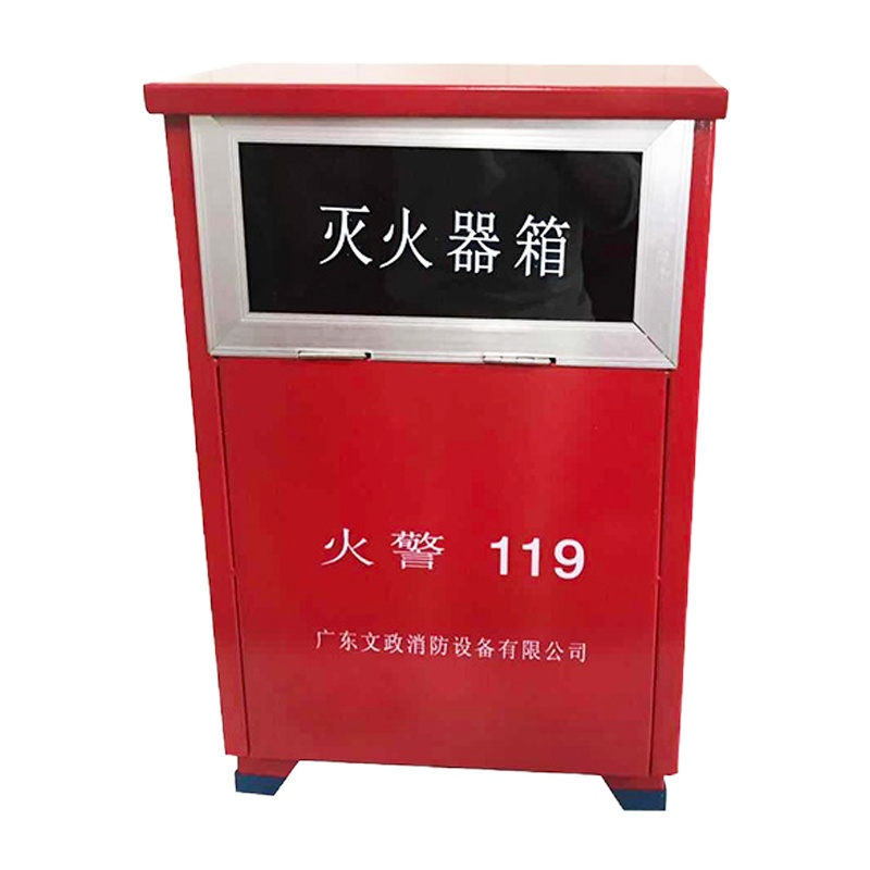 WZ 4*2灭火器箱加厚08(放两个2、3、4KG干粉灭火器)