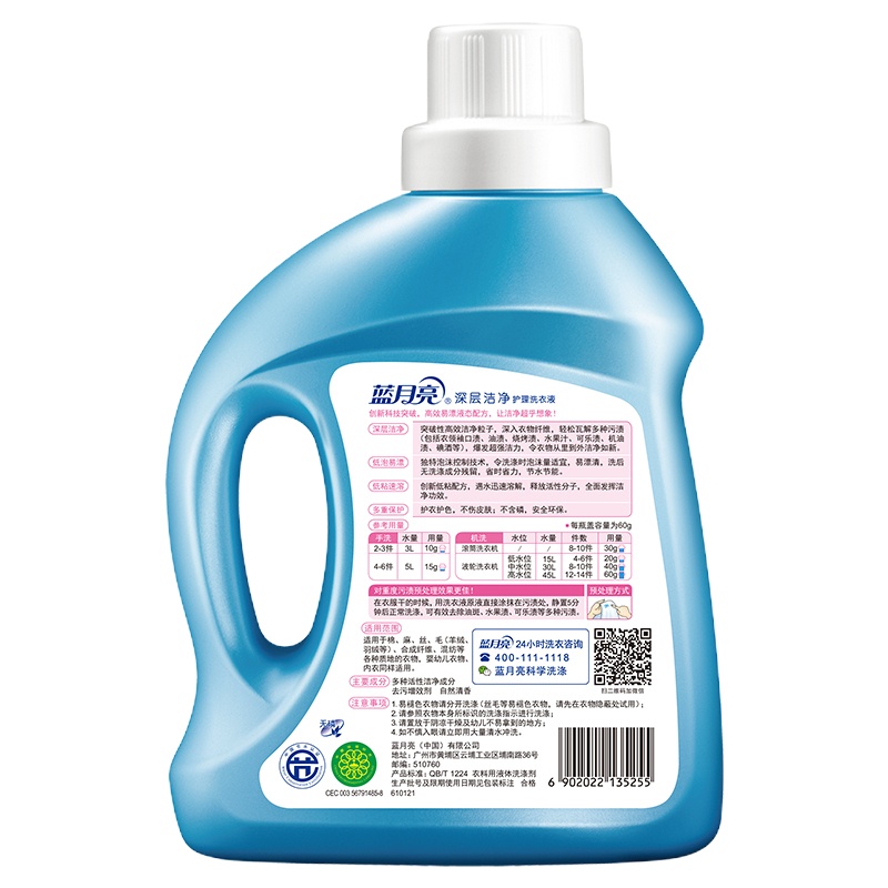 蓝月亮深层洁净洗衣液（自然清香）1kg 一箱起订 单瓶价格