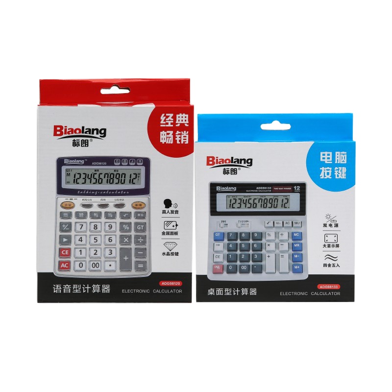 晨光(M&G)标朗系列太阳能纽扣双电池语音播报会计专用桌面型计算器 ADG98837