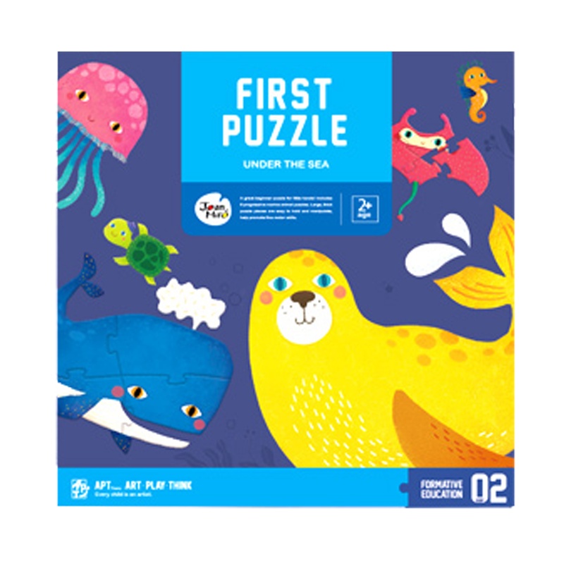 JoanMiro美乐童年 拼图儿童益智男孩女孩纸质平图大块1宝宝幼儿2-3-4岁早教玩具 海底世界