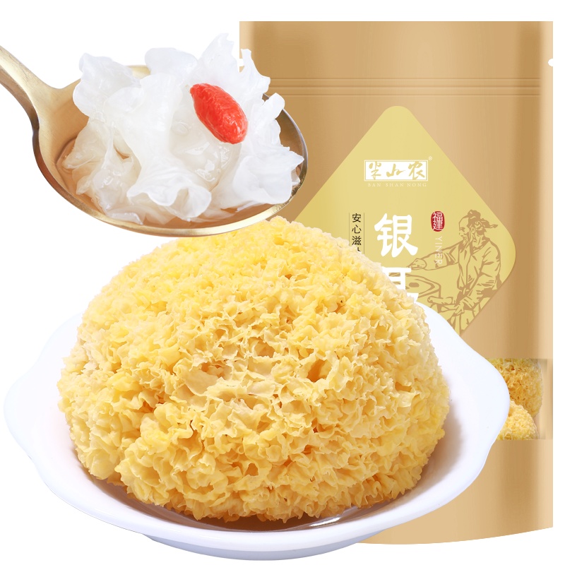 半山农 银耳 古田银耳 白木耳 糯耳 250克/袋 山珍菌菇干货