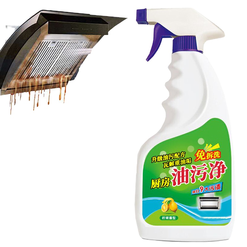 Sweet Summer 油污净B307 30712