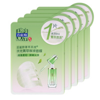 百雀羚(PECHOIN)草本水光菁萃原液面膜30ml*5片补水保湿提亮肤色提拉紧致女任何肤质