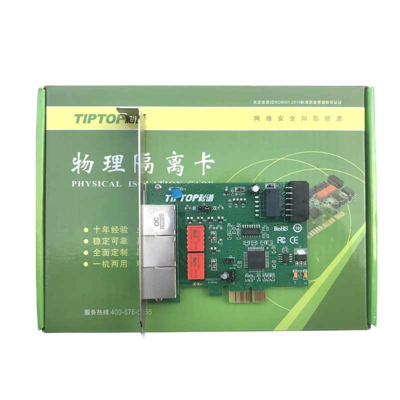 利谱 TP-901mep 开关切换隔离卡 内外网隔离卡 (仅供深圳)(单位:个)