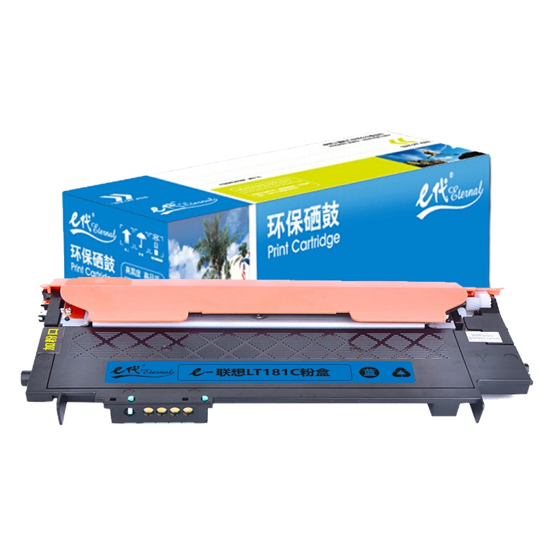 e代经典 LT181C墨粉盒蓝色 适用联想Lenovo CS1811 彩色打印机LT181 碳粉 粉仓