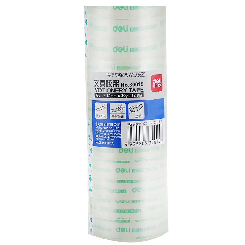 得力(deli) 30015 文具胶带 38um x12mmx小号胶带 XHJ 单个装