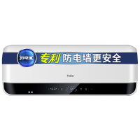Haier/海尔电热水器ES40H-SMART5(U1)WIFI/APP智控预约夜电速热开机即洗 防电墙 一级能效