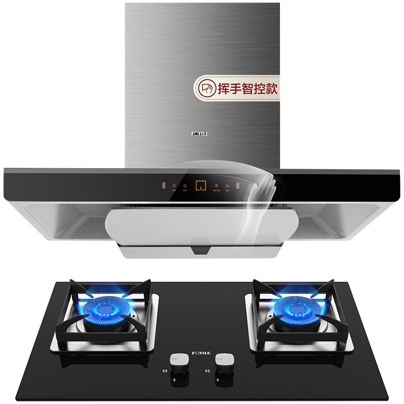方太(FOTILE)21.5立方挥手智控抽油烟机燃气4.5kW大火力灶具烟灶套餐EMD21A+HT8BE.S