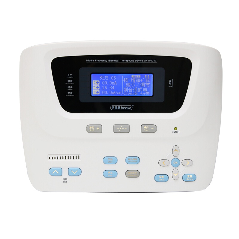倍益康(beoka)ZP-100CID中频电疗仪 四肢关节按摩仪颈椎曲度腰椎盘突出电疗仪多功能按摩器透热理疗仪(器械)