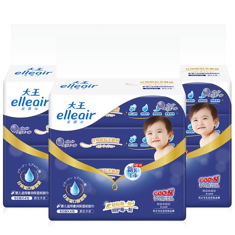 爱璐儿Elleair 大王爱璐儿奢润保湿纸面巾 100抽*6包