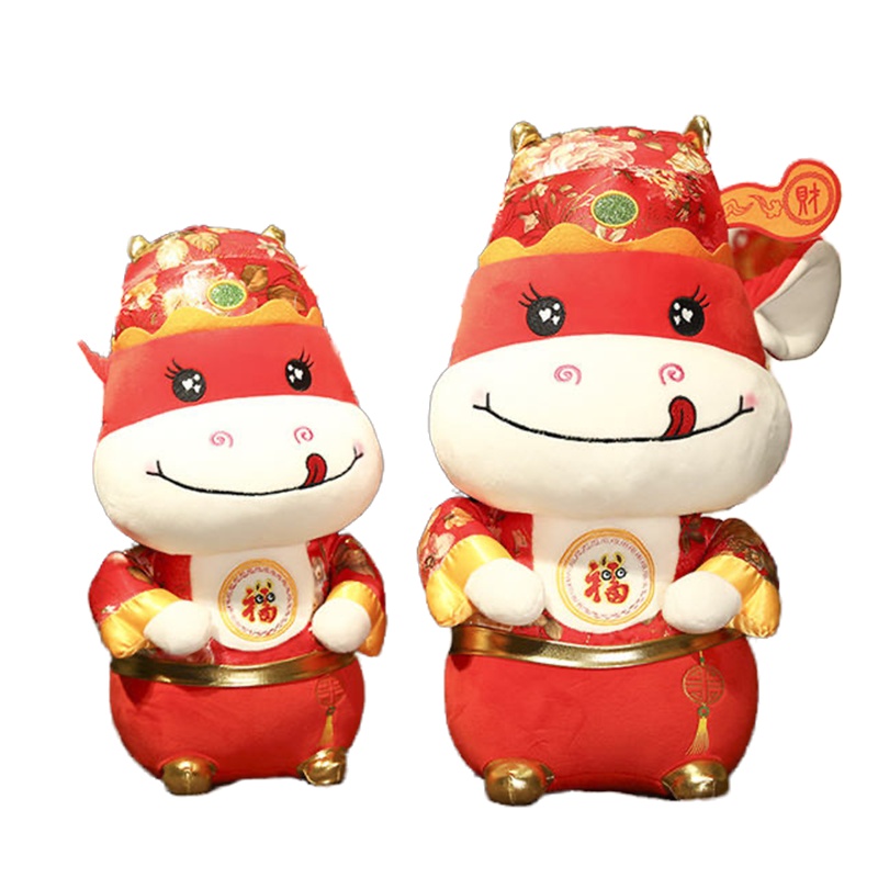 卡通牛玩偶毛绒玩具25cm