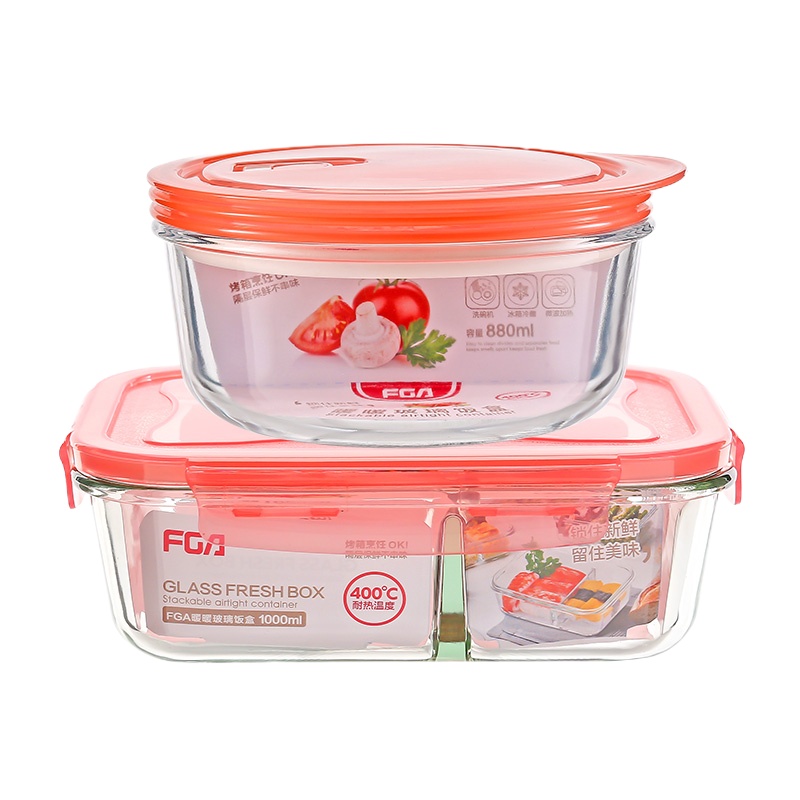 富光(FGA)分隔型微波炉专用玻璃饭盒学生上班族密封便当餐盒辅食保鲜 1000ml(长方形蓝色盖+保温餐盒