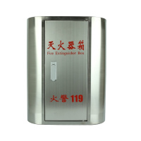 圆弧形304不锈钢灭火器箱4X2消防箱(可放置两个4kg干粉)