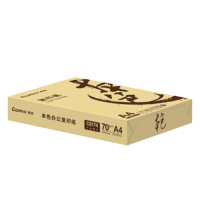 齐心C6174-8 本色复印纸 A4 70克 8包/箱