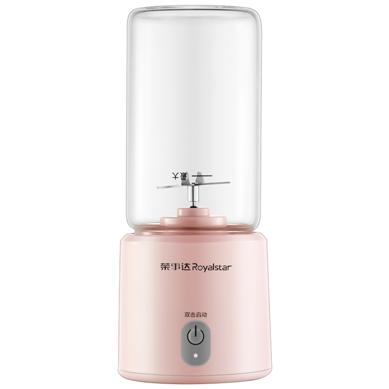 荣事达(Royalstar)RZ-78V2 榨汁机 运动果汁机 无线便携 随行杯 摇摇杯学生迷你料理机