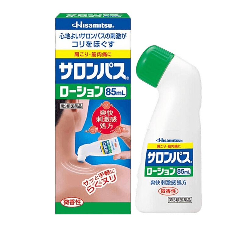 【日本本土版】撒隆巴斯涂抹液85ml 液体皮肤关节肩颈镇痛扭伤骨折