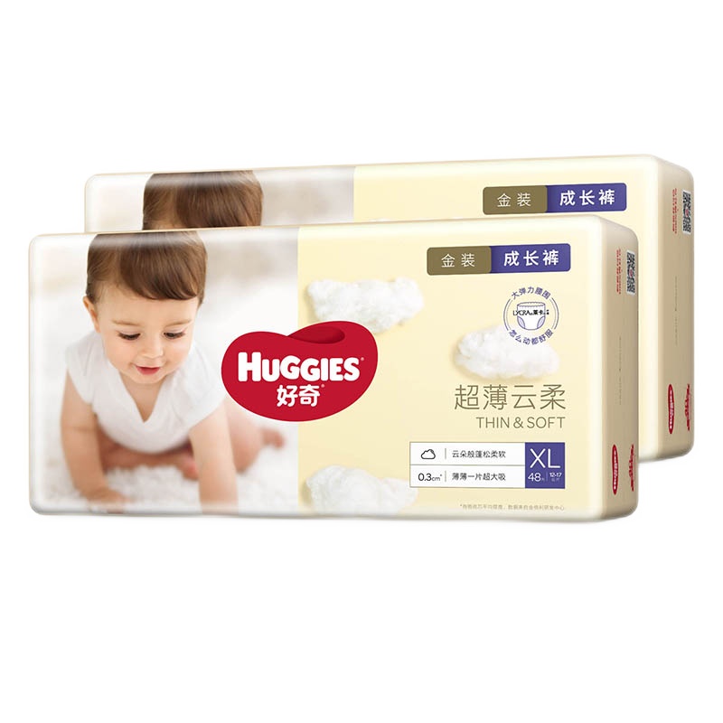 好奇(Huggies)金装拉拉裤加大码XL96片[12-17kg]婴儿尿不湿 男女宝宝腰贴型尿裤 超薄干爽 柔软亲肤