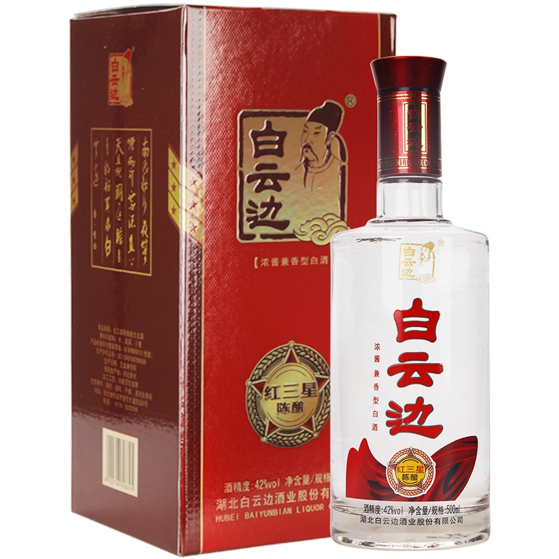 白云边 白酒 红三星陈酿 浓酱兼香型 42度 500ml